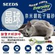 【Seeds 聖萊西】晶球奈米銀粒子貓砂 10L