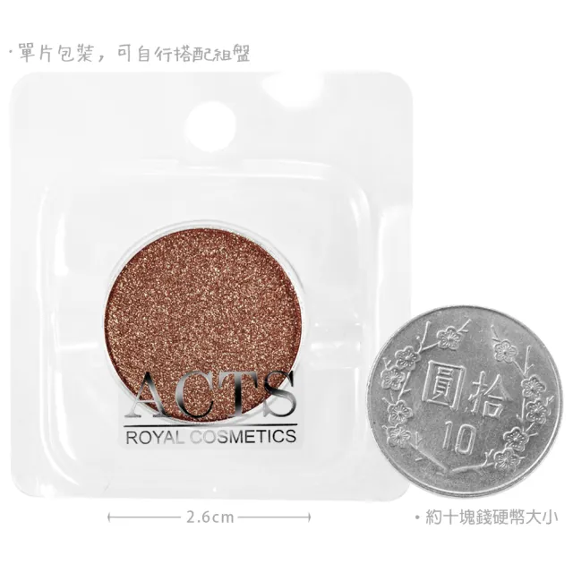 【ACTS維詩彩妝】魔幻鑽石光眼影 茶棕金鑽D612