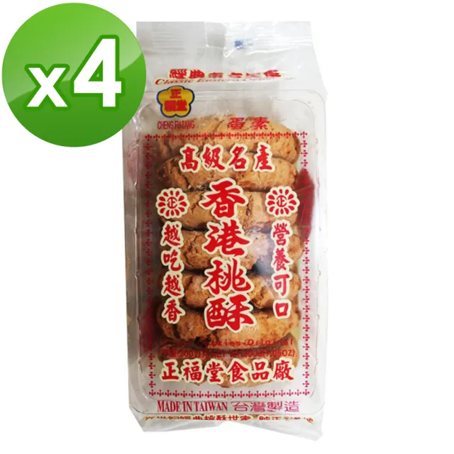 【正福堂】香港桃酥盒裝175公克(桃酥)*4入 