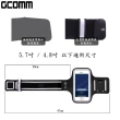 【GCOMM】指紋辨識 萊卡透氣親膚 5.7吋 運動臂帶(指紋辨識 萊卡透氣親膚)