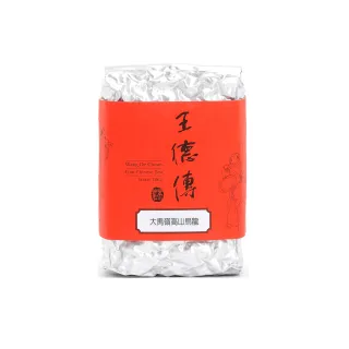 【王德傳】大禹嶺高山烏龍茶葉150g