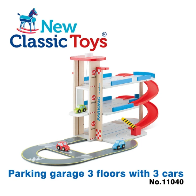 【荷蘭New Classic Toys】木製立體停車場玩具(11040)