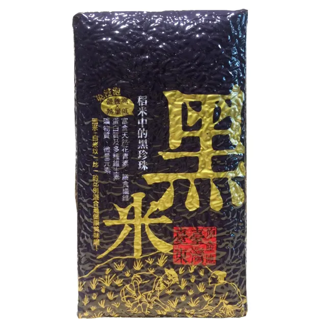 【池上黑米】黑米600g