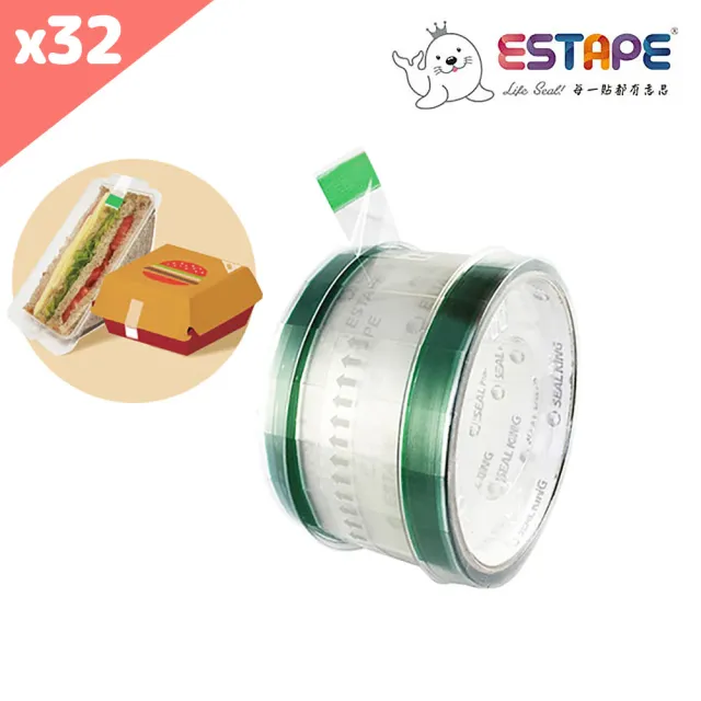 【王佳】抽取式OPP封口透明膠帶｜色頭綠｜32入(15mm x 55mm/易撕貼)