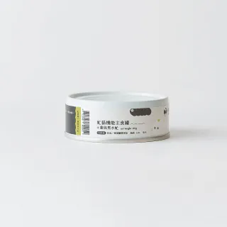 【Meow Servant 喵皇奴】虻貓機能主食罐（雞與黑水虻） 80g*12罐組(貓罐頭/貓主食)