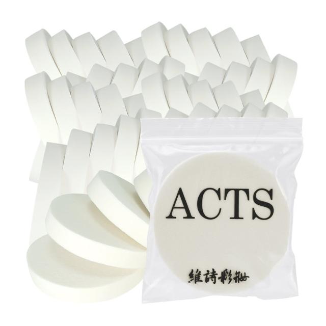 【ACTS 維詩彩妝】乳膠海綿 大圓形化妝海綿 50片入