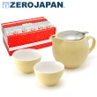 【ZERO JAPAN】典藏陶瓷一壺兩杯超值禮盒組(香蕉黃)