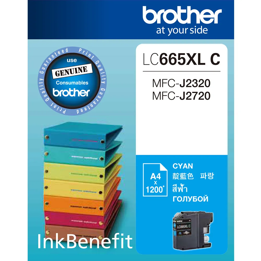 【Brother】LC665XL-C 原廠藍色墨水匣