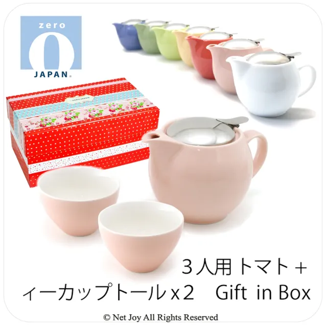 【ZERO JAPAN】典藏陶瓷一壺兩杯超值禮盒組(桃粉紅)