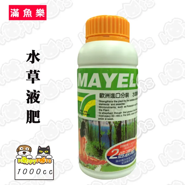 【滿魚樂】水草液肥1000cc