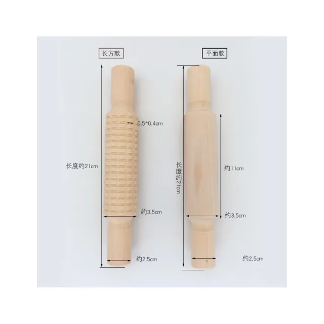 【子玄】印花黏土工具組 印花桿麵棍  黏土工具 陶土工具 餅乾桿麵棍(路素材 黏土桿麵棍 黏土工具 感官遊戲)