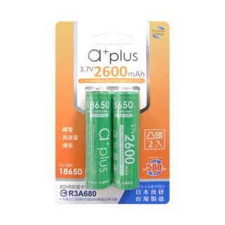 【a+plus】可充式18650型凸頭鋰電池2600mAh-2入