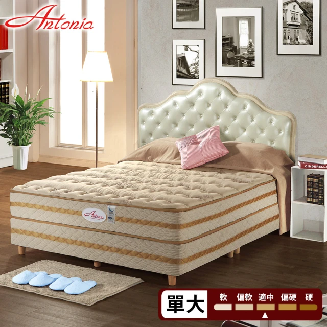 【Antonia】天絲乳膠五段式獨立筒床墊(單人加大3.5尺)