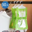 衣櫥 各式櫥櫃使用 可掛式除濕包 除濕袋 除濕劑(30入)