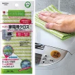 【MAMEITA】日本製免洗劑廚房家電擦拭布(KF-017)