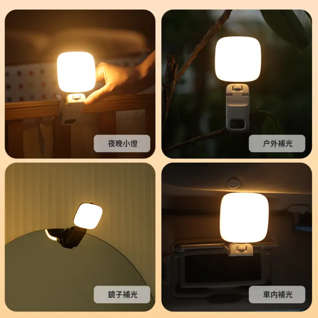 【ROSETO】充電式口袋補光燈 602(LED自拍棒補光燈 手機直播美顏燈 視訊會議美肌燈 迷你閱讀攝影燈)