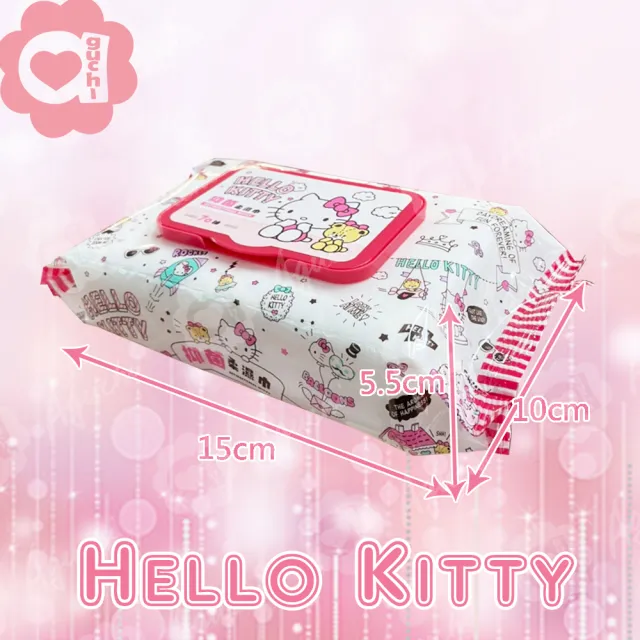【SANRIO 三麗鷗】Hello Kitty 凱蒂貓抑菌有蓋柔濕巾/濕紙巾 70抽X12包 能有效抑制大腸桿菌(加蓋)