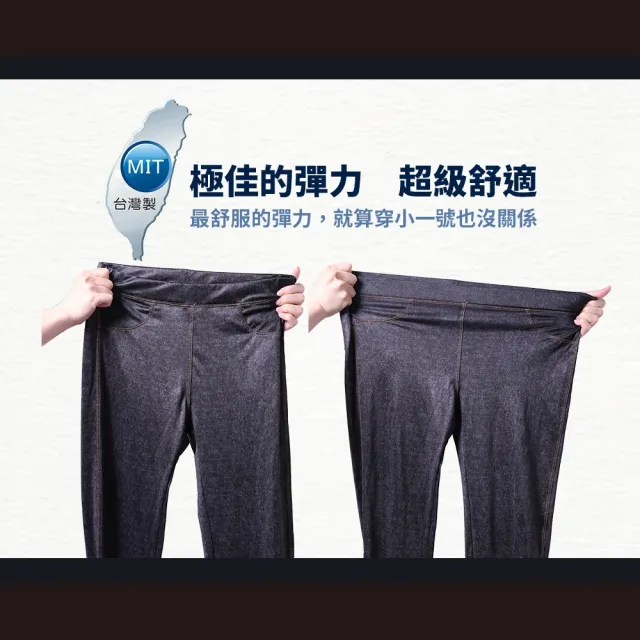 【5B2F 五餅二魚】現貨-雪花紋仿牛仔吸濕排汗褲-MIT台灣製造(3M吸濕排汗認證and超彈力)