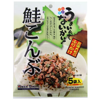 【北海道】北海鮭魚昆布香鬆15g