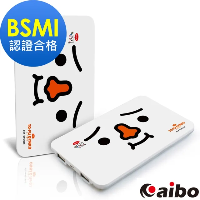 【日本豆腐人】親子豆腐友趣事 12000 Plus 高容量行動電源(BSMI認證)