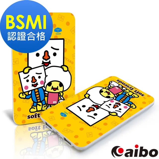 【日本豆腐人】親子豆腐友趣事 12000 Plus 高容量行動電源(BSMI認證)