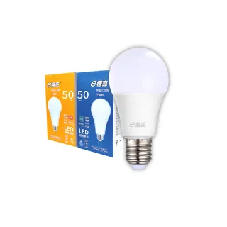 【E極亮】LED E27 50W 高效燈泡 球泡 白光 黃光 2入組(LED E27 50W 球泡)