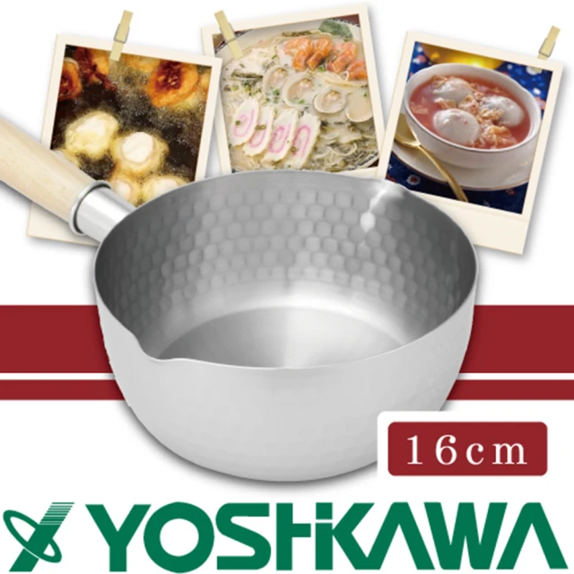 【YOSHIKAWA】日本本職槌目IH不鏽鋼雪平鍋-16cm-日本製(YH-6751)