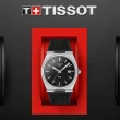 【TISSOT 天梭 官方授權】PRX系列 1970年代復刻 黑面 黑膠帶 快拆帶 時尚腕錶 母親節 禮物(T1374101705100)