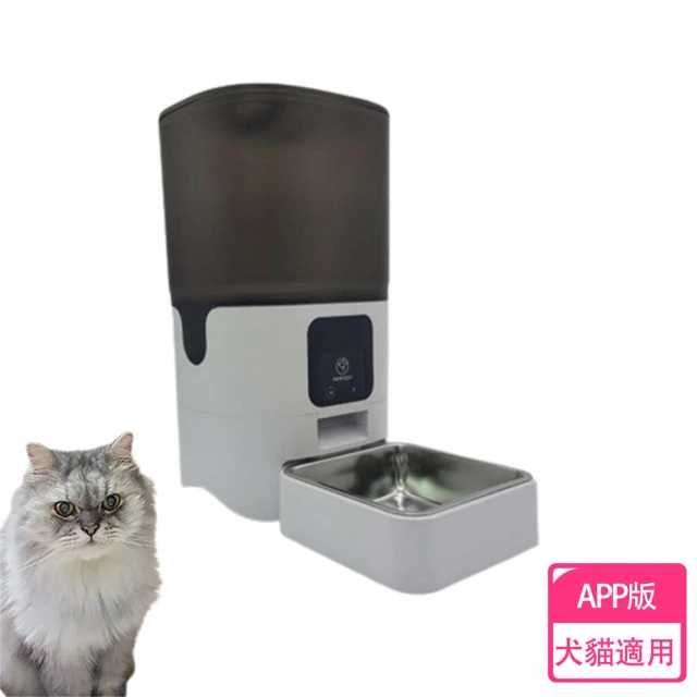 【FYSHOP】PF023 寵物智能餵食器(APP版)