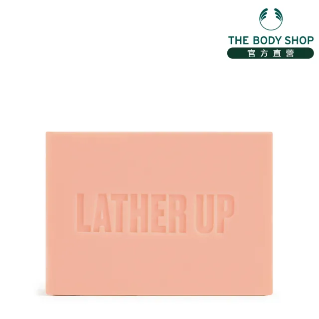 【THE BODY SHOP】粉紅葡萄柚保濕臉部&身體潔膚皂(100G/肥皂/香皂)