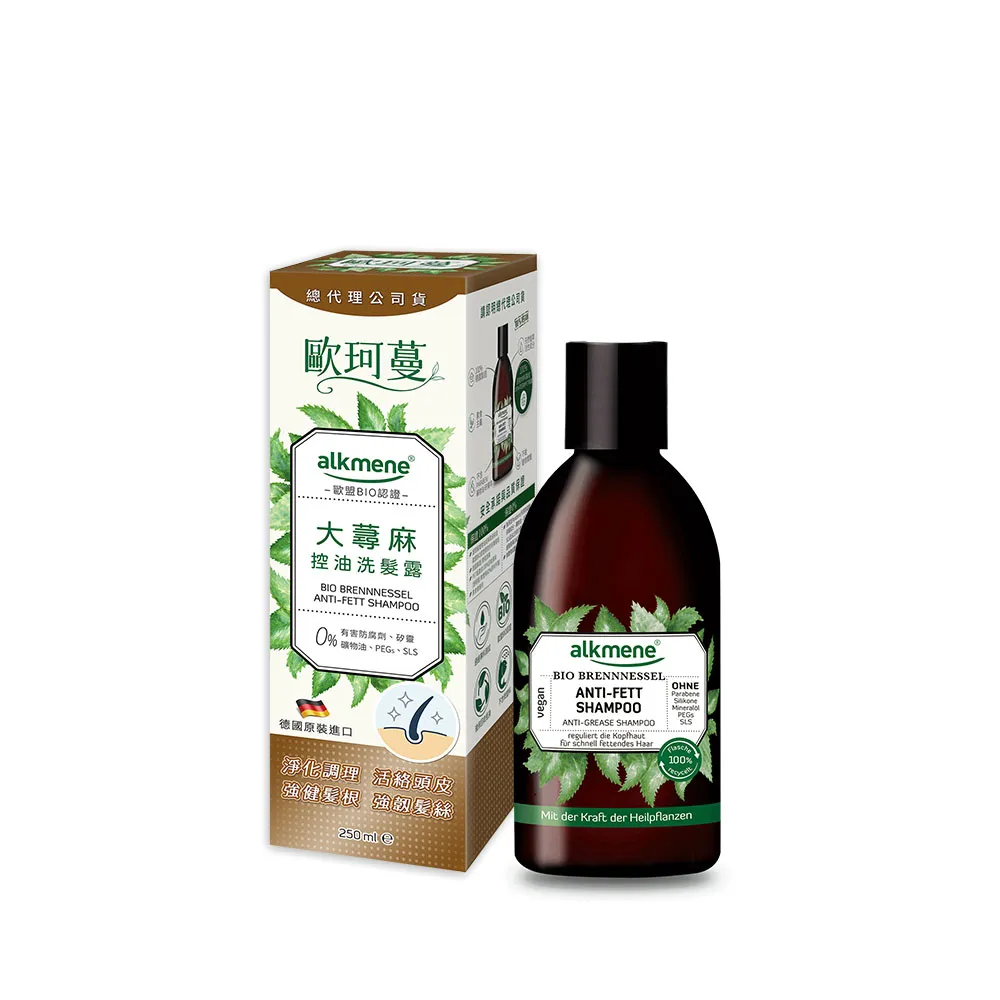 【德國歐珂蔓】大蕁麻控油洗髮露250ml(總代理公司貨)