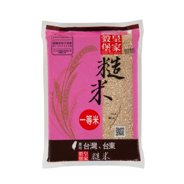 皇家穀堡 糙米1.5KG(CNS一等)x3入