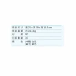 【海夫健康生活館】佳樂美 日本安壽 舒適針織布 便器(533-701)