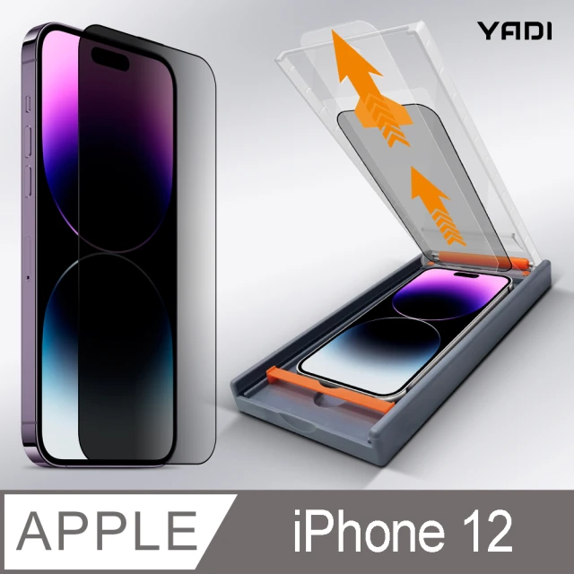 YADI iPhone 12 6.1吋 無暇專用防窺滿版手機玻璃保護貼加無暇貼合機套組(專用組件 簡單安裝 二次強化)