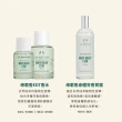 【THE BODY SHOP 美體小舖】綠麝香EDT香水(60ML/淡香水)