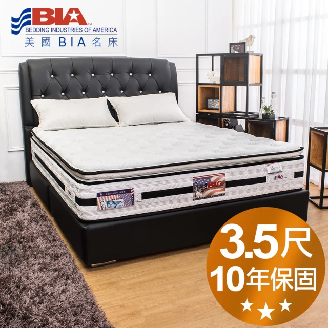 【美國名床BIA】Warm 獨立筒床墊-3.5尺加大單人(涼感冰晶紗+天然乳膠)