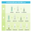 【DERMEDIC 得美媞】純淨肌超控油調理化妝水200ml(平衡油脂 收斂毛孔)