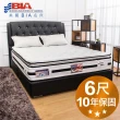 【美國名床BIA】Warm 獨立筒床墊-6尺加大雙人(涼感冰晶紗+天然乳膠)