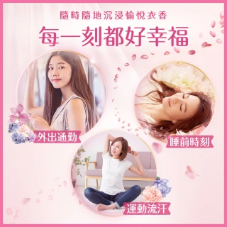 福利品/即期品【Lenor 蘭諾】衣物芳香豆/香香豆 455ml補充包 x2(甜花石榴香/晨曦玫瑰/清晨草木/檸紫羅蘭/甜