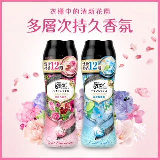 福利品/即期品【Lenor 蘭諾】衣物芳香豆/香香豆 455ml補充包 x2(甜花石榴香/晨曦玫瑰/清晨草木/檸紫羅蘭/甜