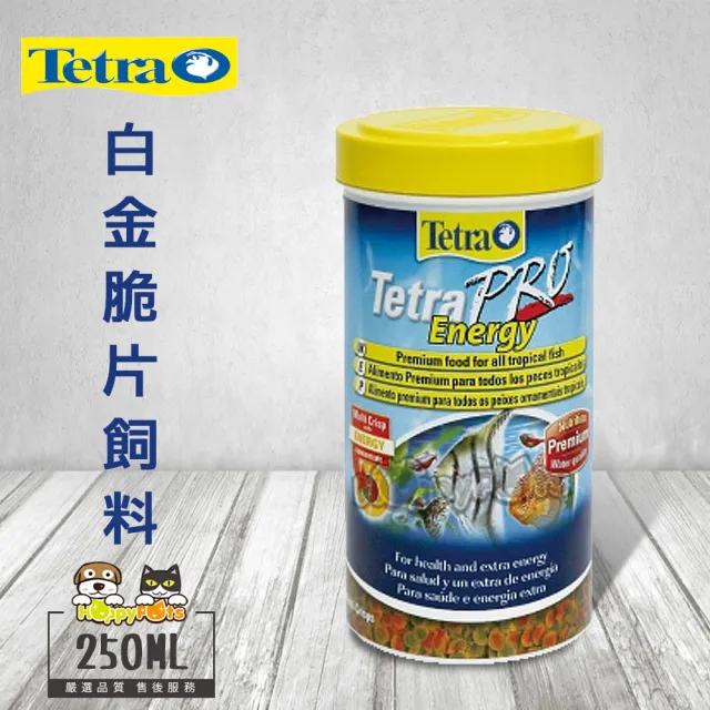 【德彩Tetra】T578白金脆片飼料(250ml)