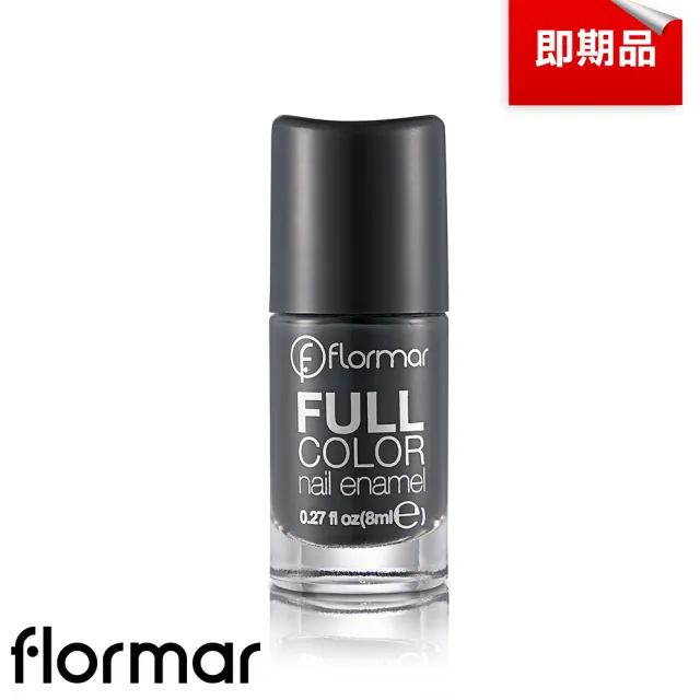 即期品【Flormar】沐浴巴黎系列玩色指甲油 FC30法式搖滾