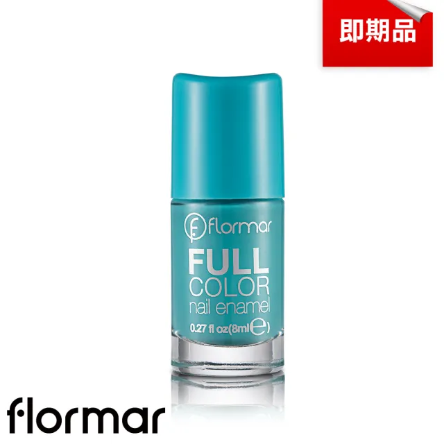 即期品【Flormar】沐浴巴黎系列玩色指甲油 FC25烏托邦理想國