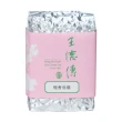 【王德傳】梔香烏龍茶葉150g