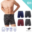 【HUSSAR】-6件--吸濕排汗機能型男平口褲-品牌織帶款(吸濕排汗)