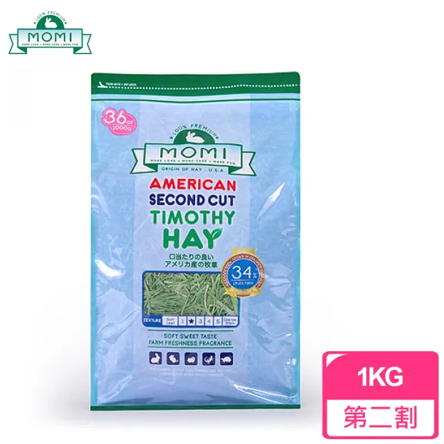 【MOMI摩米】美國特級第二割提摩西草(1kg)