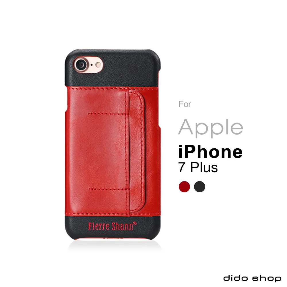 【dido shop】iPhone7 Plus/8 Plus  5.5吋 皮革手機殼 後蓋殼 蝶伽系列 可收納卡片(FS010)