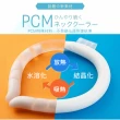 日本PCM宇航級 冰涼降溫神器脖頸圈-2入組(夏日戶外運動抗暑、清涼 恆溫28℃)
