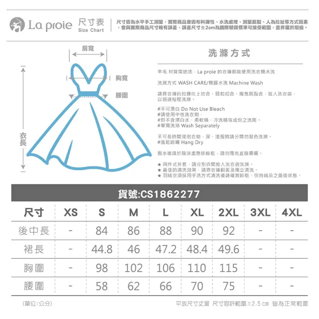 【La proie 萊博瑞】女款休閒連衣裙(春夏時尚休閒連身裙)
