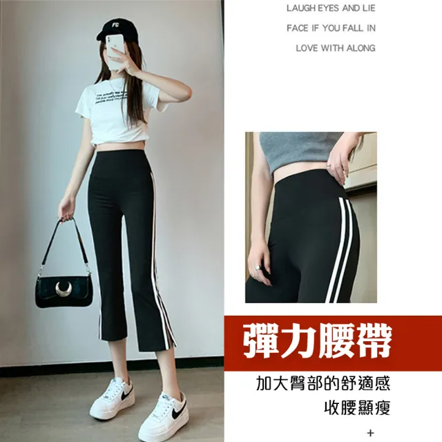 【QIDINA】2入-七分高腰超顯瘦縮肉口袋開叉喇叭褲鯊魚褲-C(運動褲女 瑜珈褲 七分褲 微喇叭褲 休閒長褲女)